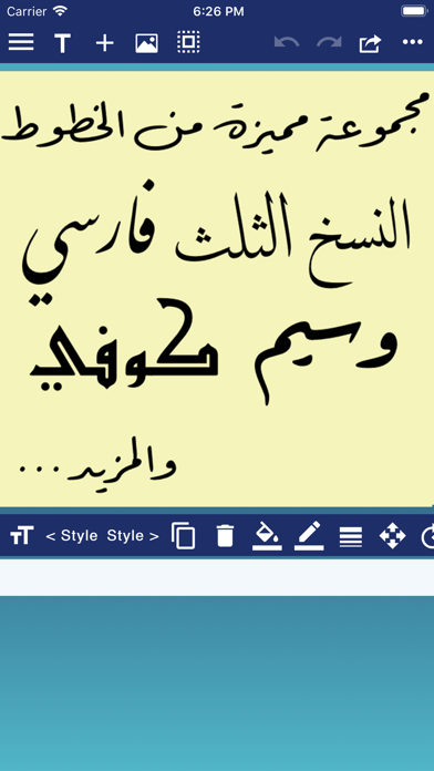 CalliPro محترف الخط Screenshots