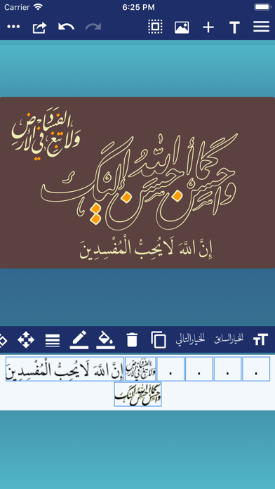CalliPro محترف الخط Screenshots