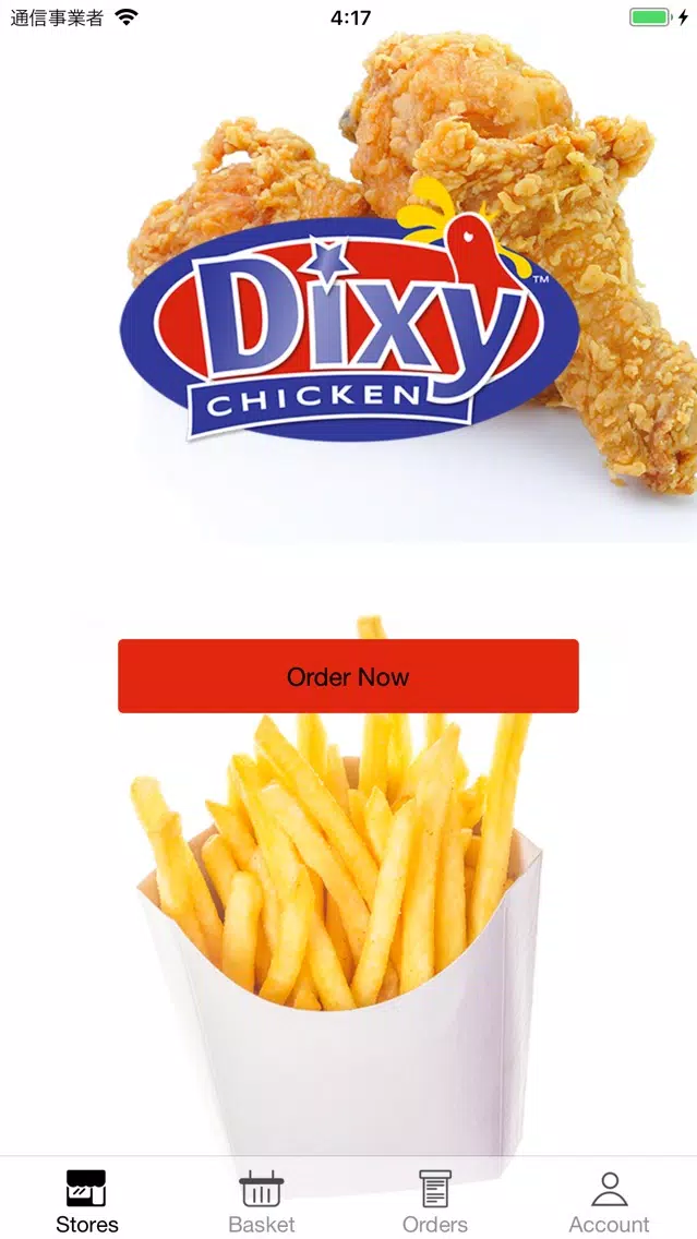 Dixy Chicken - Coventry Screenshots