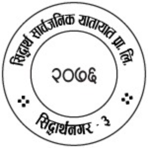 Siddhartha Sarbajanik Yatayat Siddhartha Sarbajanik Yatayat