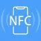 NFC门禁卡-手机门禁,公交卡NFC标签读写大师
