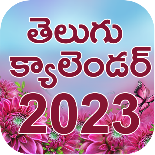 Telugu Calendar 2023