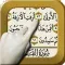 موضعي