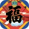 对联生成器-Couplet generator