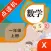 一年级数学上册-小学数学人教版教材同步点读机