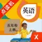 五年级英语上册-小学英语PEP人教版教材同步点读机