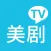 美剧TV-最新热门天天美剧社区