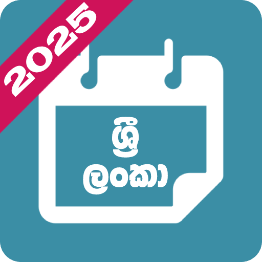 Calendar Sri Lanka - 2025