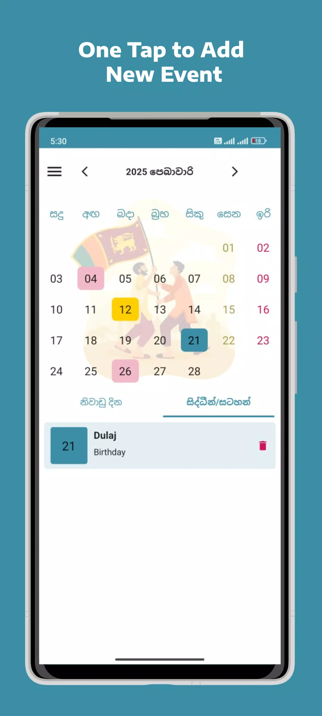Calendar Sri Lanka - 2025 Screenshots