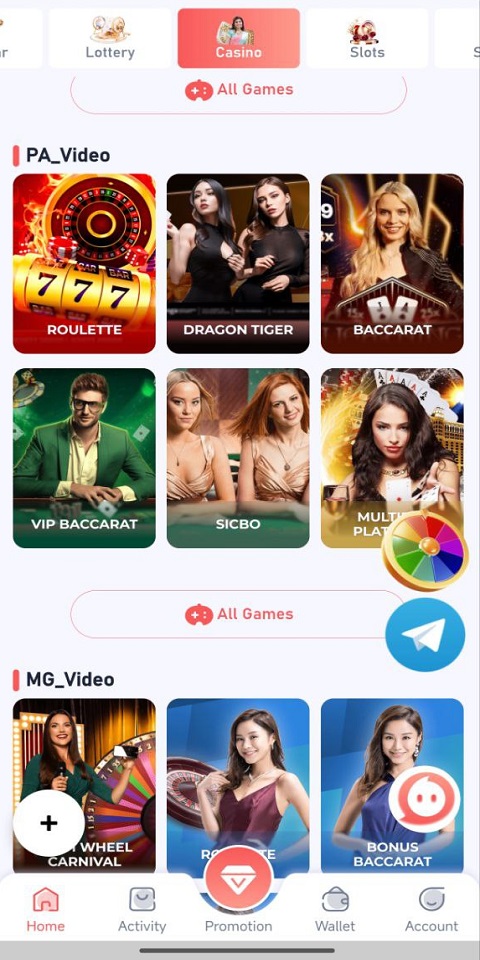 DM WIN Screenshots
