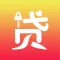 贷你玩-借贷工具.资讯平台.智能精算大师