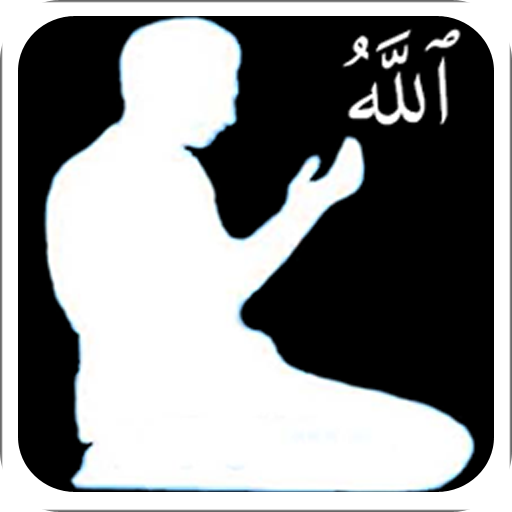 Doa dan Dzikir Setelah Sholat Doa dan Dzikir Setelah Sholat