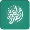 ليلة القدر
