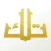 تلك الكتب