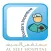 Al Seef Incentive Program