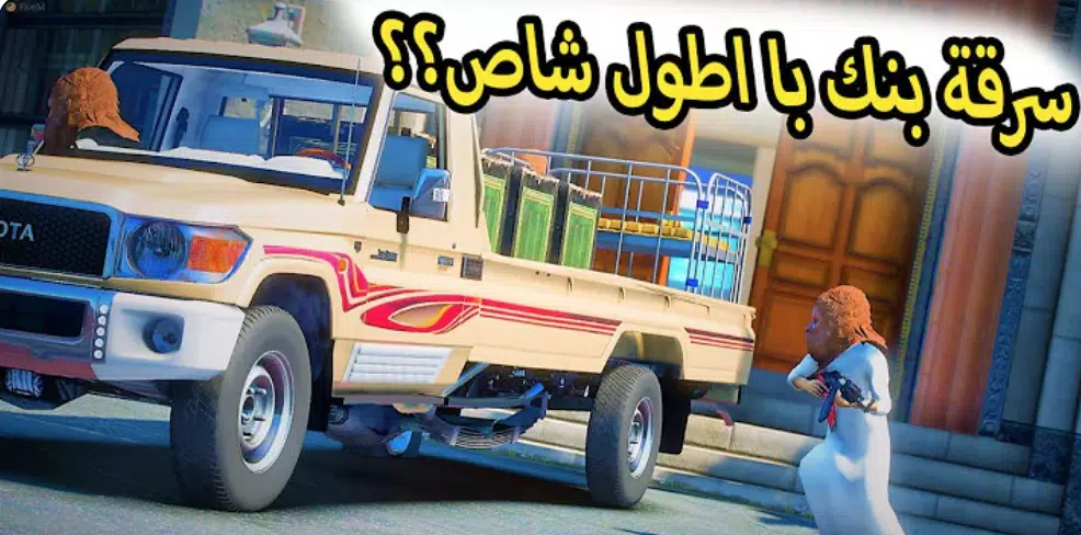 شاص سحري スクリーンショット