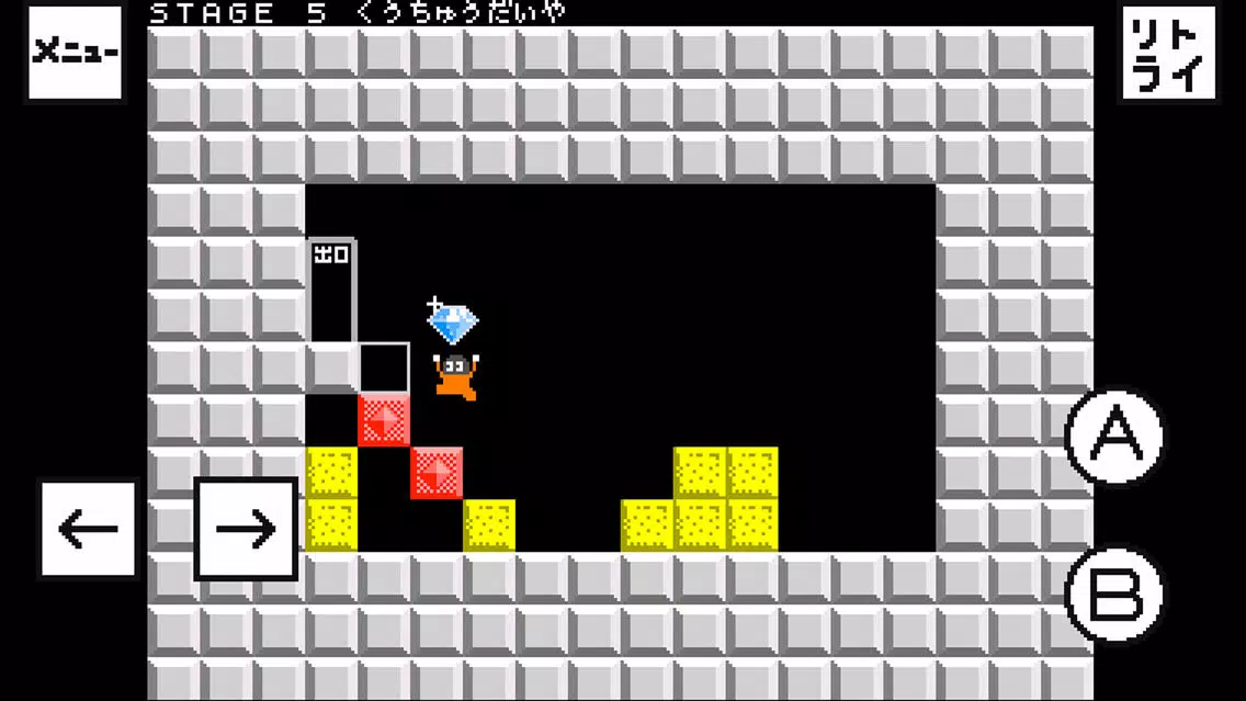 墓あらしくん Screenshots