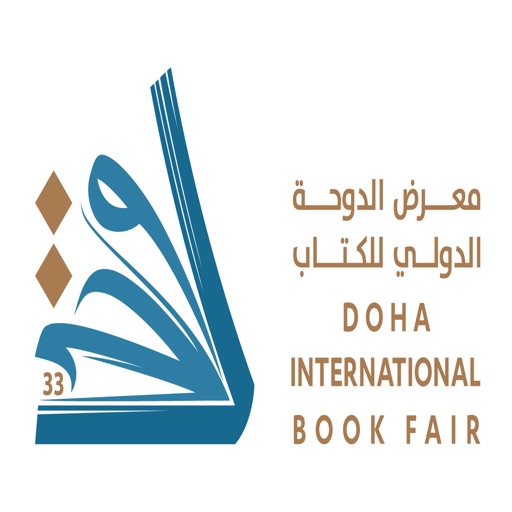 Doha Book Fair Doha Book Fair