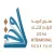 Doha Book Fair