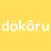 dokôru
