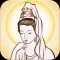 Kuan Yin