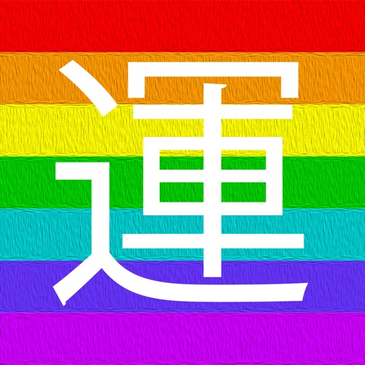 Foreign Words Puzzle Foreign Words Puzzle