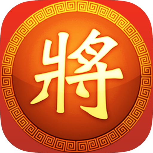 Chinese Chess - Xiangqi Online Chinese Chess - Xiangqi Online