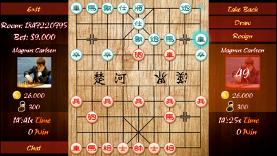 Chinese Chess - Xiangqi Online Screenshots