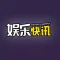 娱乐快讯-娱乐头条新闻资讯