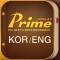 Prime Dictionary E-K/K-E