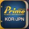 Prime Dictionary J-K/K-J