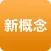 新概念英语 - 新概念英语2015最新版美音英音课文音频mp3