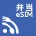Dosirak eSIM