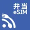 Dosirak eSIM