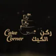 Cake Corner