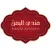 مندي اليمن