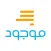 موجود - تطبيق إعلاني متكامل