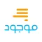 موجود - تطبيق إعلاني متكامل