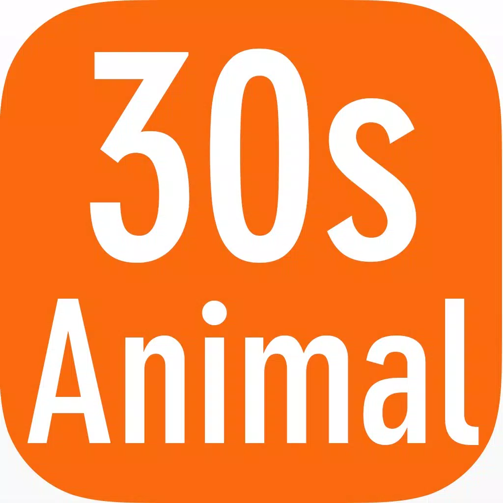 30s Guess Animal : Free Animal Quiz Fun Game 30s Guess Animal : Free Animal Quiz Fun Game
