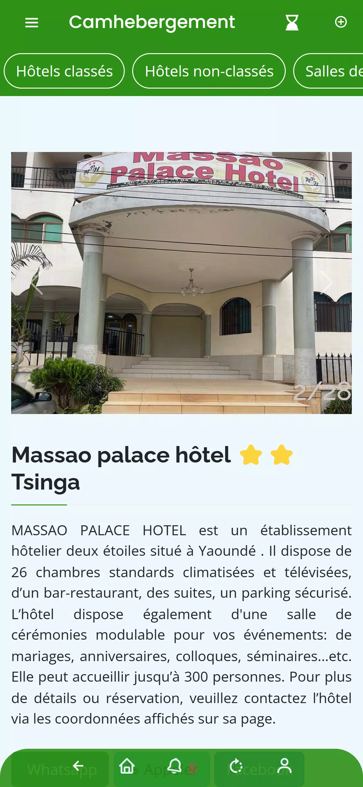 Camhebergement Screenshots