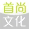 「首尚文化電子書店」Handheld Culture