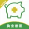 执业兽医资格证考试题库