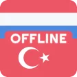 Dutch Turkish Dictionary Dutch Turkish Dictionary