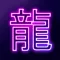 CantoRead