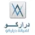 دراركو