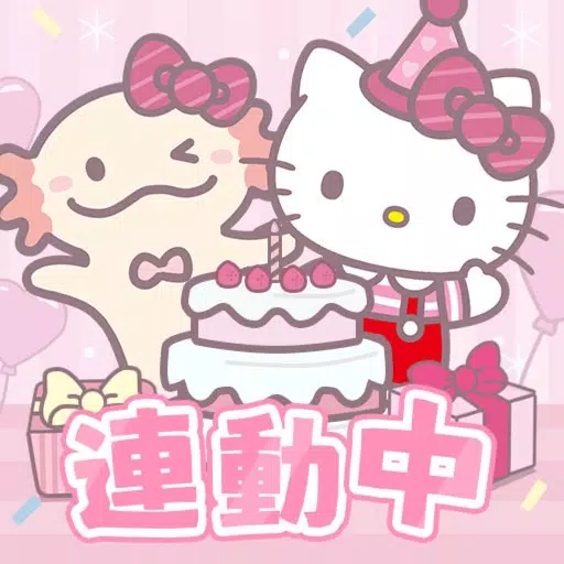 夢幻城