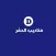 مناديب الحفر