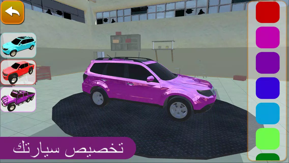 Ảnh chụp màn hình của Legend Of DriftIn Riyadh