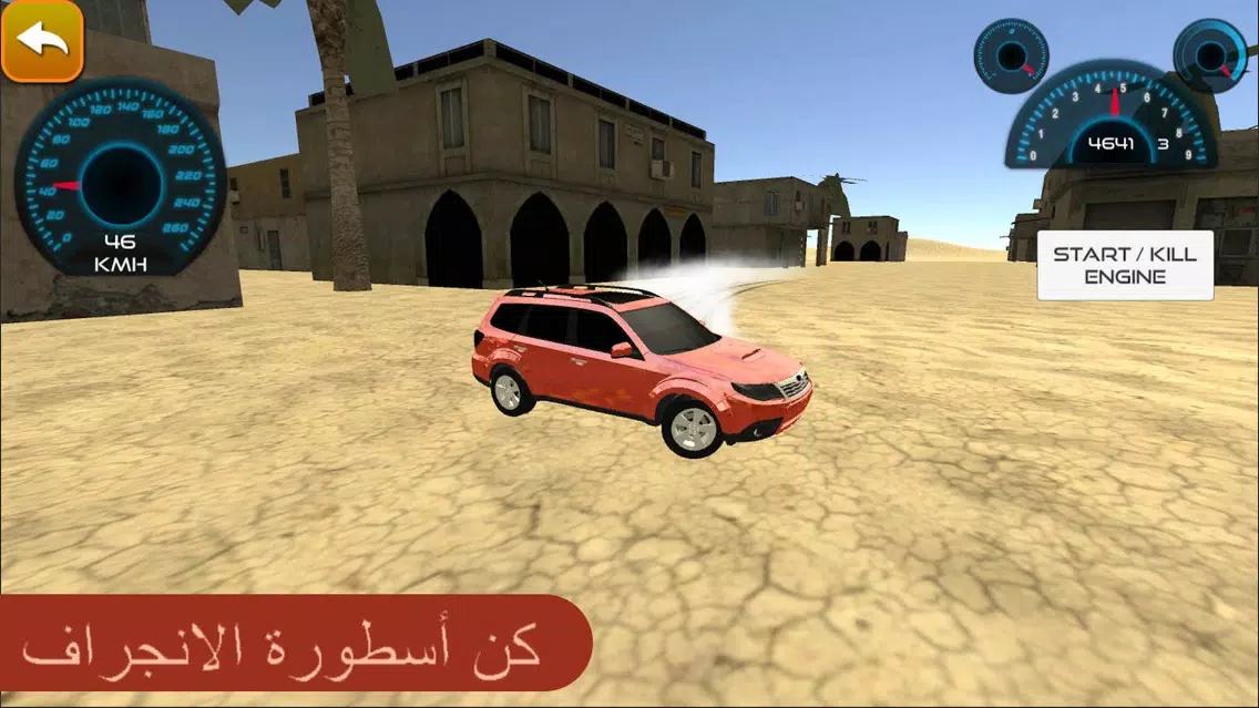 Ảnh chụp màn hình của Legend Of DriftIn Riyadh