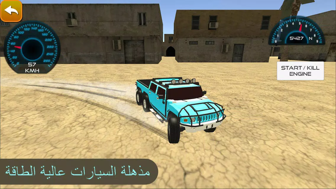 Ảnh chụp màn hình của Legend Of DriftIn Riyadh